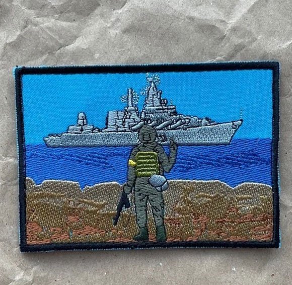 Custom Patch 3