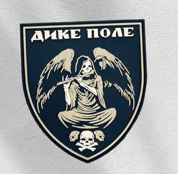 Custom Patch 3